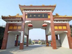 西安高桥墓园依山傍水、真山真水、佳境天成