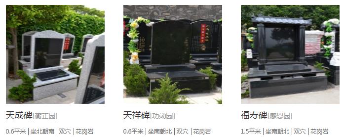 西安霸陵墓园新区图片