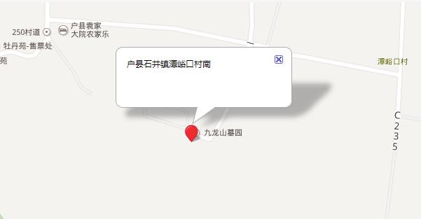 陕西户县九龙山公墓地址、电话