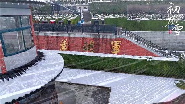 西安霸陵墓园新区地址,让您的选择更轻松