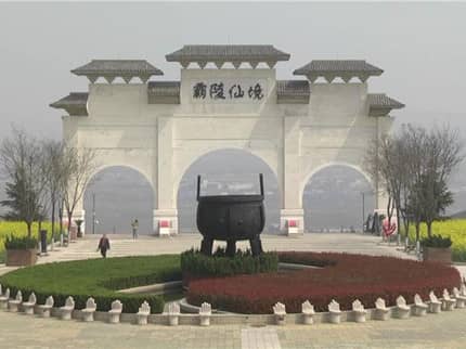 西安霸陵墓园新区