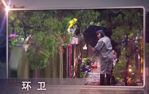 西安高桥墓园