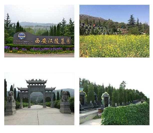 汉陵墓园地处西安市灞桥区灞陵路毛东村0.5万起