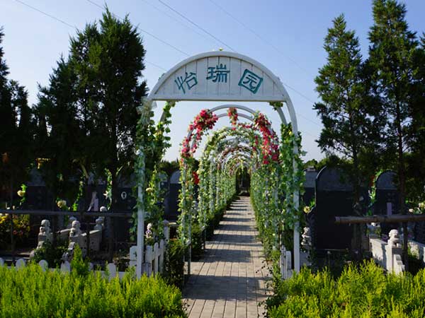 西安阎良汉皇树葬墓园