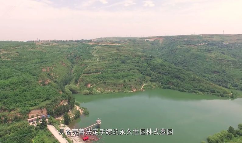 西安高桥墓园
