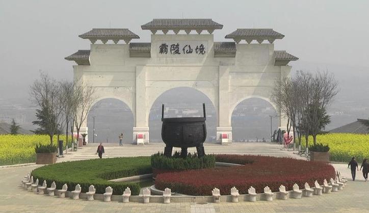 西安霸陵墓园新区地址、电话、价格