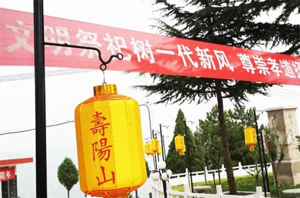 西安寿阳山墓园图片