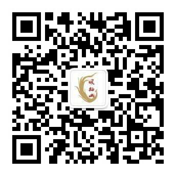 西安市凤栖山人文纪念园公众号