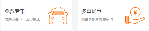 西安市长安区风水好的墓园