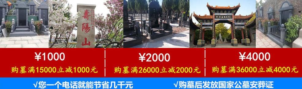 西安高桥墓园购买有合同的吗