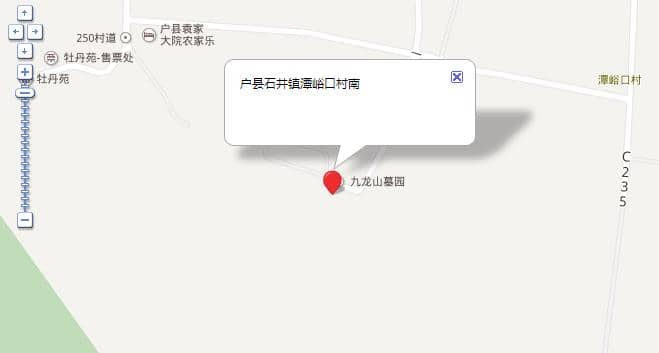西安九龙山墓园怎么样