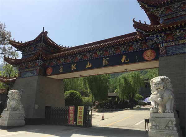 西安九龙山公墓照片|陕西九龙山陵园