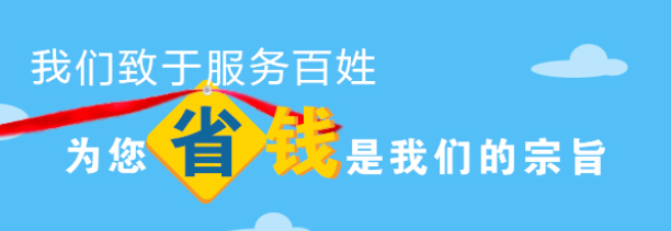 西安白鹿原公墓电话地址