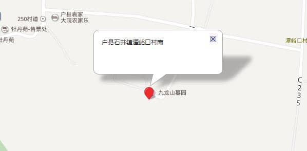 西安九龙山公墓购买流程