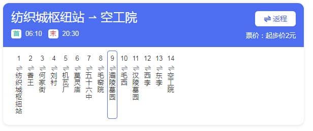 西安霸陵墓园232路公交车可直达