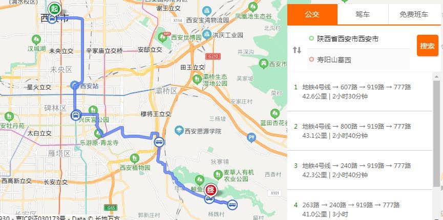 西安到寿阳山墓园多少公里