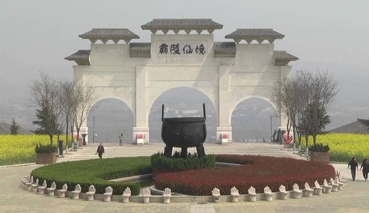 西安霸陵墓园