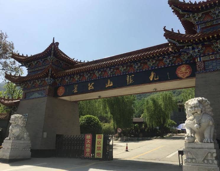 西安九龙山公墓 免费专车接送-手续周全