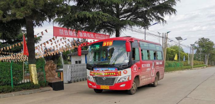 西安919路公交车可直达寿阳山园区