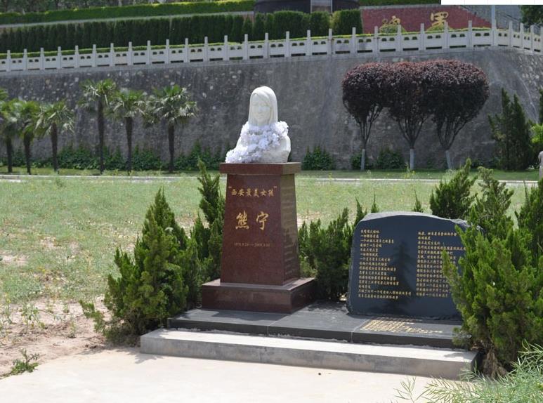 西安霸陵墓园新区