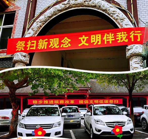 西安凤栖山陵园依山傍水