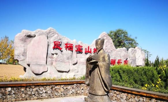 陕西西安凤栖山墓园
