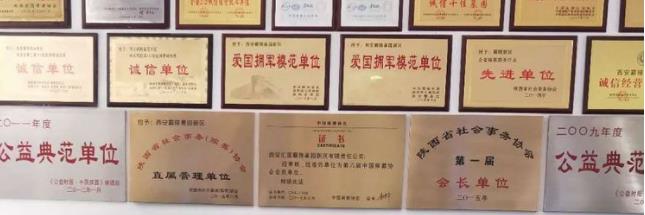 西安霸陵新区墓园在全国排名第三