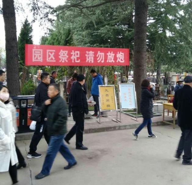 枣园山生态人文纪念园