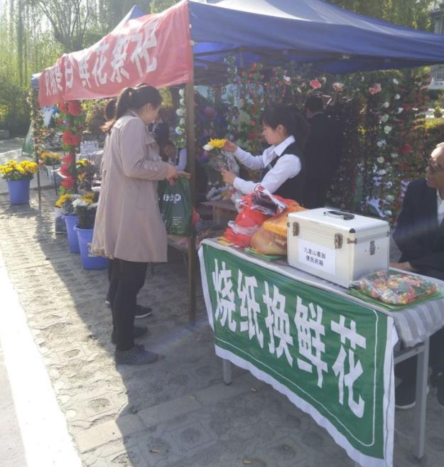 陕西西安九龙山墓园实行全园禁炮 禁止焚烧冥币