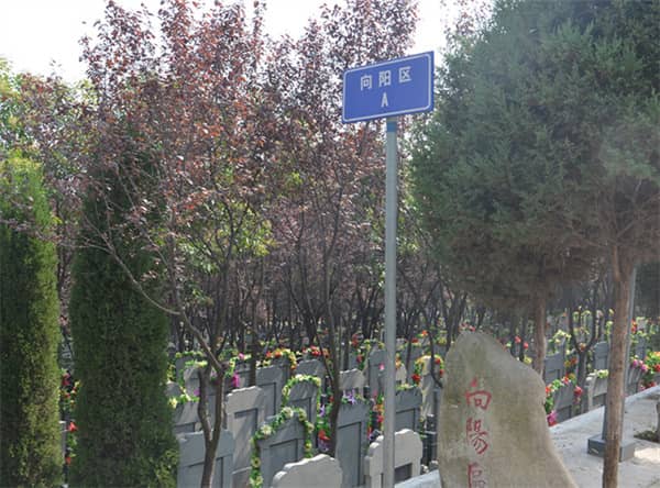 西安长安区风栖墓园图片