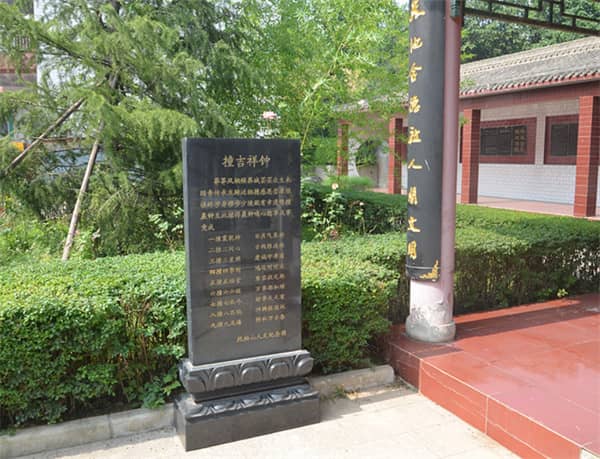 西安长安区凤栖山墓园