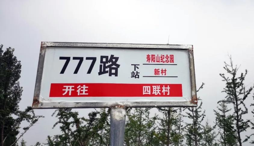 西安市寿阳山墓园清明能扫墓规定