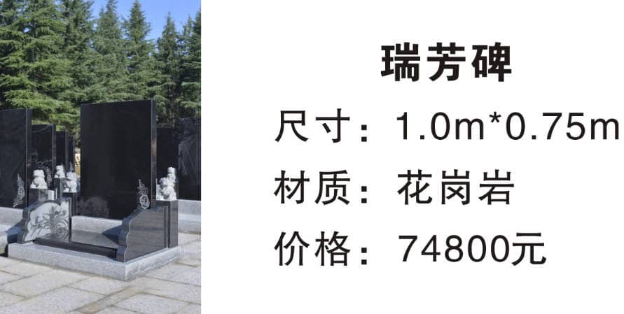西安市殡仪馆安灵苑地址、联系电话