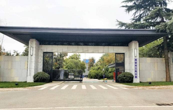 西安市殡仪馆安灵苑提供的具体服务内容详解