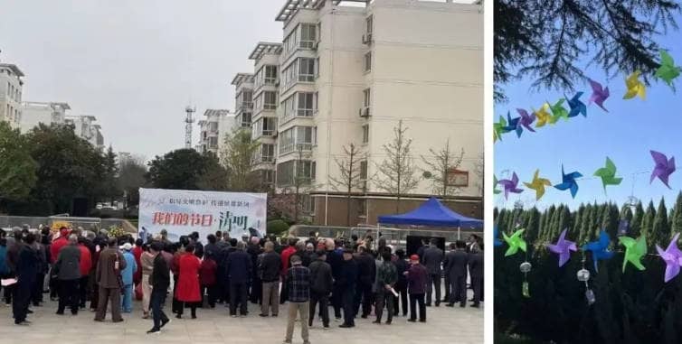 《大爱无疆》第二期出刊了-西安市奉正塬公墓