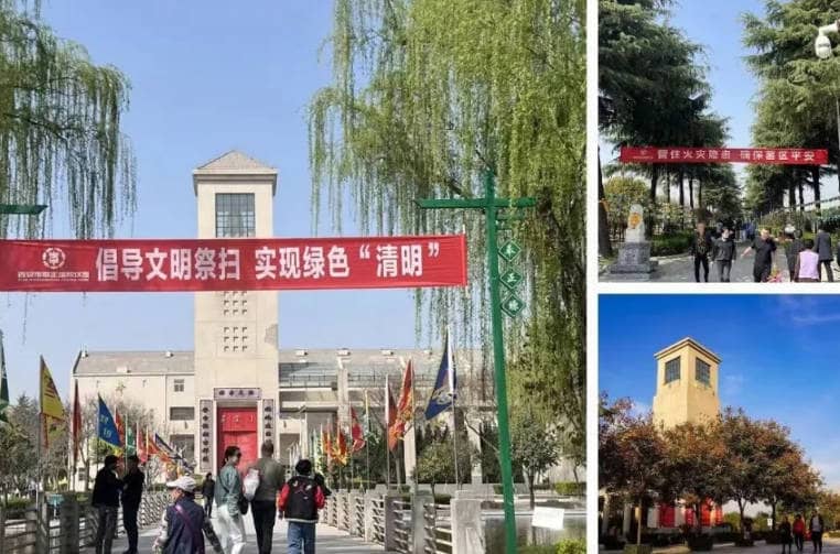 奉正塬纪念园寒衣节文明共祭活动有哪些亮点？