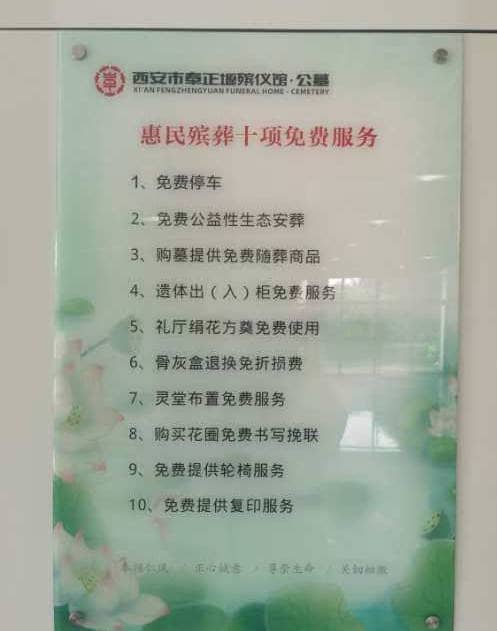 殡葬五谷仓的用途与文化寓意