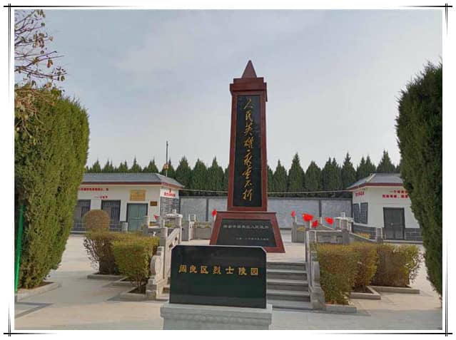 西安汉皇树葬陵园的价格及特点是什么？