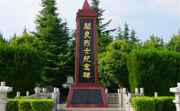 西安公墓中提供的树葬方式有哪些?这些树葬方式各有什么特点和优势?