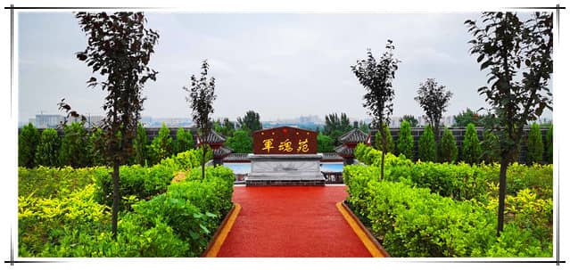 阎良汉皇树葬墓园服务费用结构说明