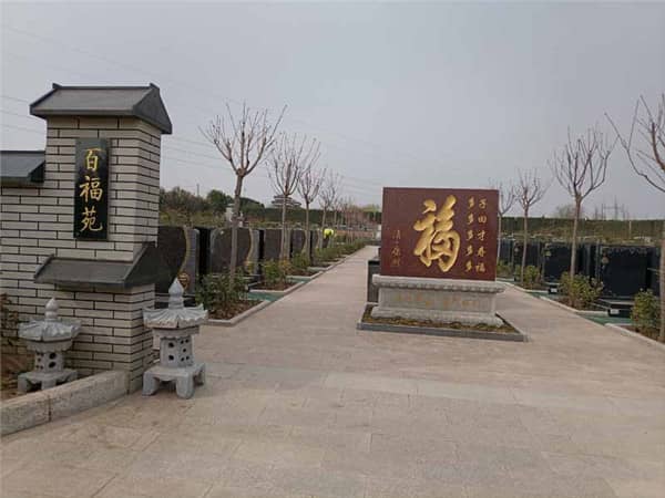 阎良汉皇树葬墓园(西安市阎良区振兴街道办昌平村蒲北组)