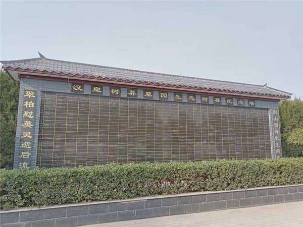 西安汉皇树葬墓园在管理和服务方面有哪些特色