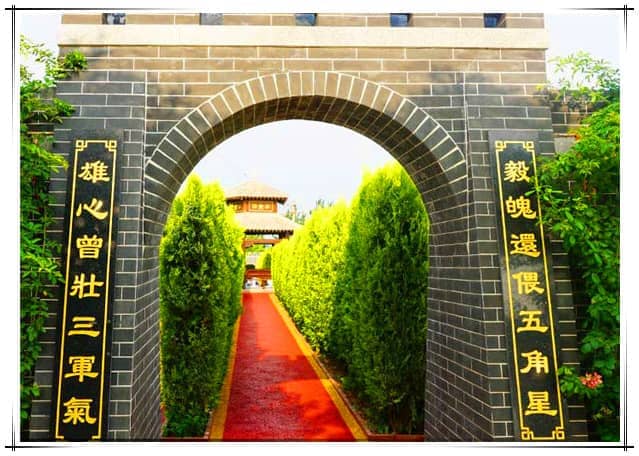 西安汉皇树葬陵园陵园电话