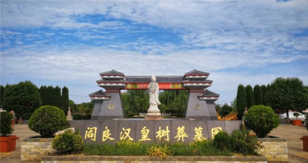 阎良汉皇树葬骨灰公墓的墓位怎么购买