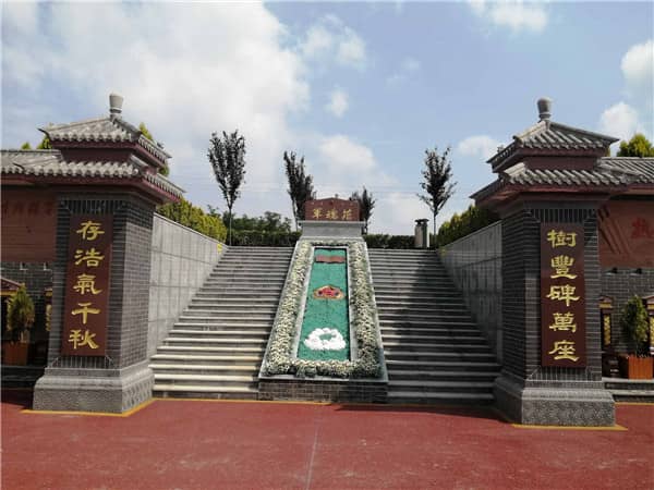 西安阎良汉皇树葬墓园采用的树葬方式有何独特之处?这种树葬方式如何体现生态理念?