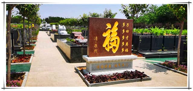 西安阎良汉皇树葬墓园合同签订流程详解