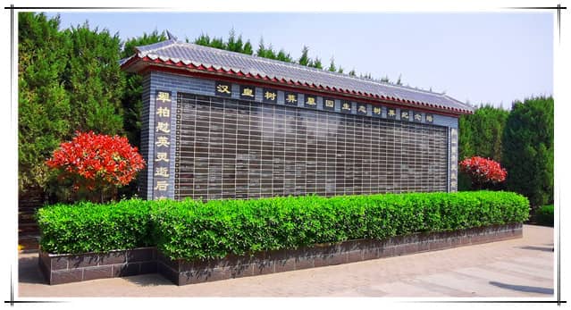 西安阎良汉皇树葬墓园位置及周边环境介绍