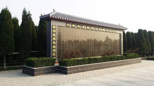 墓位价格是否包含墓碑的定制费用？