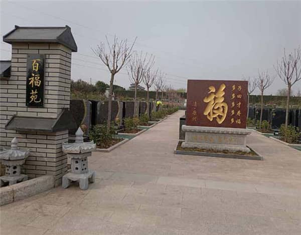 阎良汉皇树葬墓园获得紫钻标志后,如何保持并进一步提升服务质量?