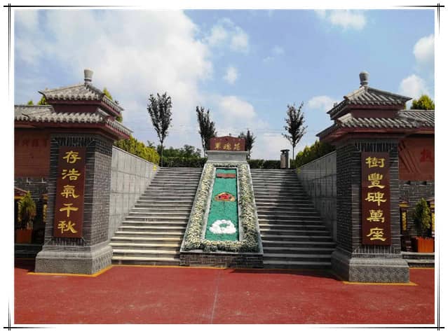 西安市有哪些知名的公益性陵园墓地？这些陵园墓地分别属于哪一类，并请简要介绍其中一两家。